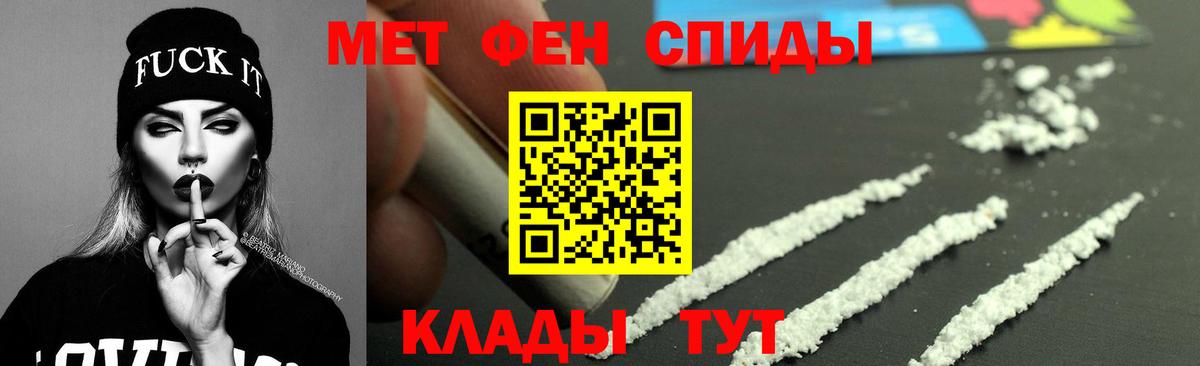 Белебей  Amphetamine  Вход с VPN  АМФ VHQ  Амфетамин 