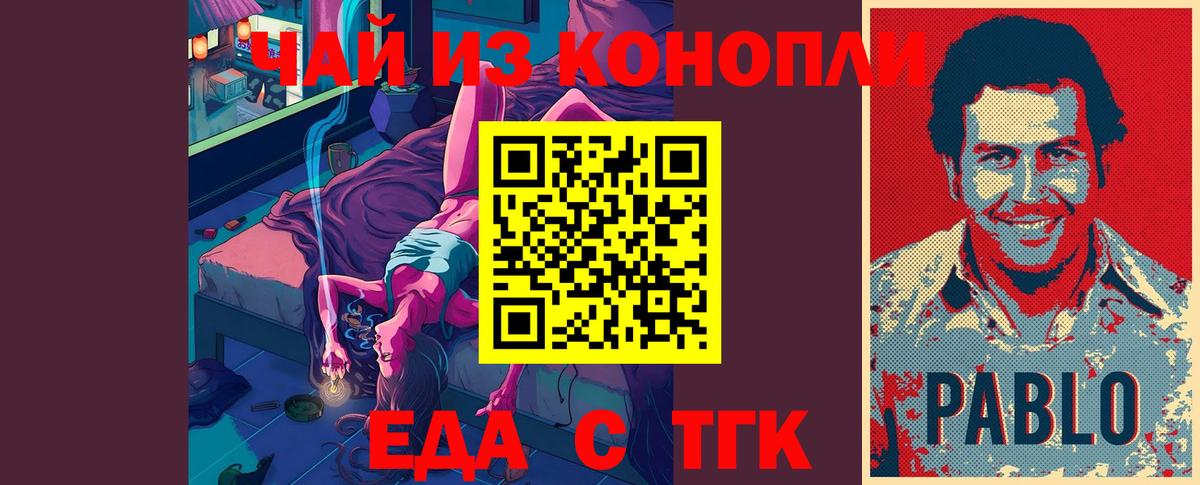  Кокаин Белебей