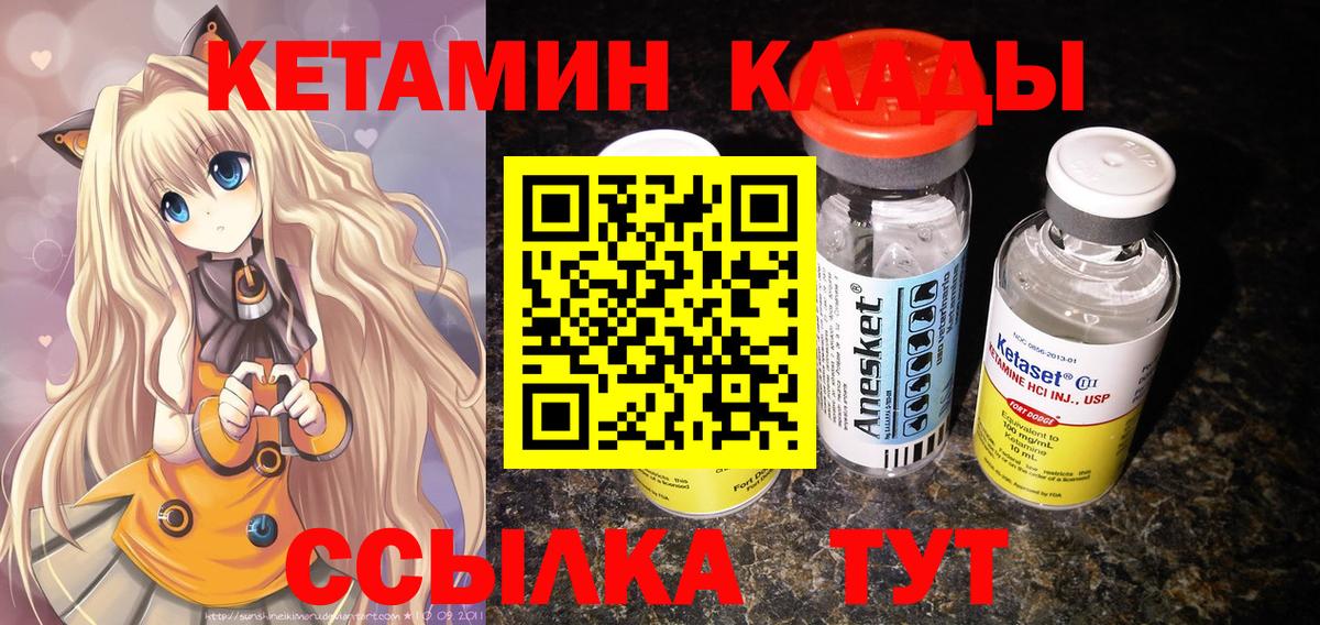 Конопля  Вход с VPN  ГАШ  COCAIN  Белебей  MDMA  Меф МЯУ МЯУ   A PVP СОЛЬ кристаллы  ГАШ 