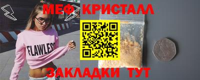 прущий лед Аргун