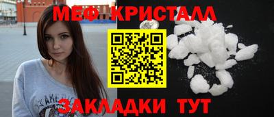 кокаин перу Апшеронск