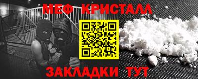 кокаин перу Апшеронск