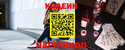 кокаин перу Апшеронск