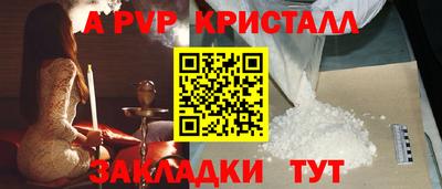 прущий лед Аргун