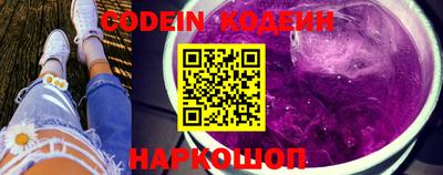 кокаин перу Апшеронск