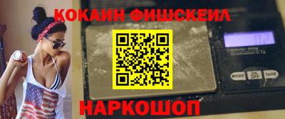 кокаин перу Апшеронск
