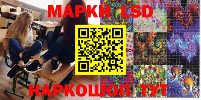 прущий лед Аргун