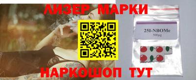 кокаин перу Апшеронск