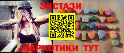 кокаин перу Апшеронск