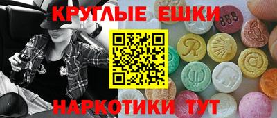прущий лед Аргун