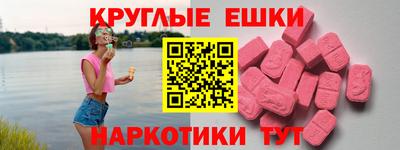 прущий лед Аргун