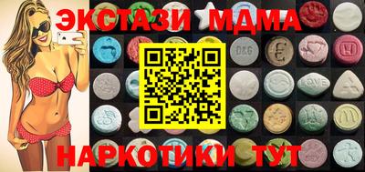 кокаин перу Апшеронск