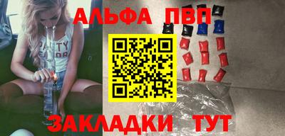 кокаин перу Апшеронск