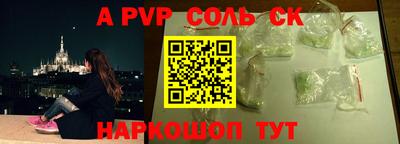 кокаин перу Апшеронск