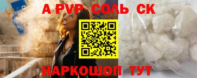 кокаин перу Апшеронск