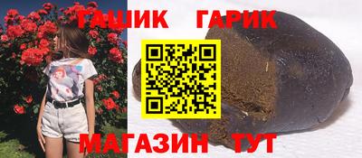 кокаин перу Апшеронск