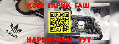 прущий лед Аргун