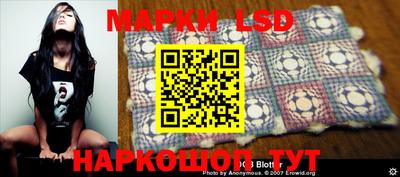 прущий лед Аргун