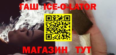 прущий лед Аргун