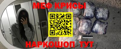 кокаин перу Апшеронск