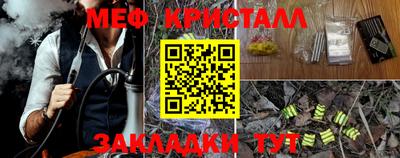 прущий лед Аргун