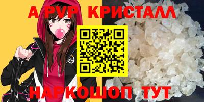 прущий лед Аргун