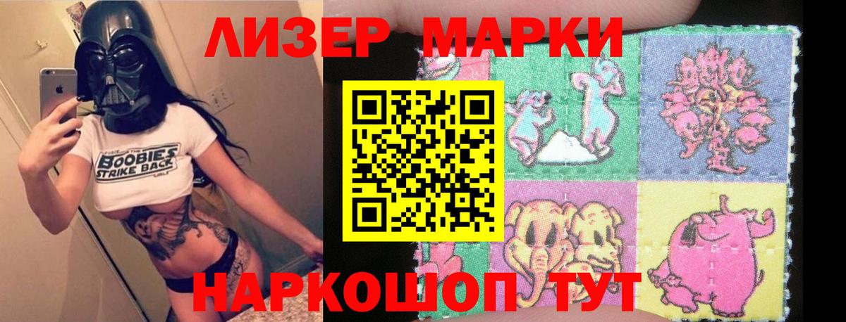 Лсд 25 экстази кислота  LSD-25 экстази кислота  mega маркетплейс  Белебей  Вход с VPN 