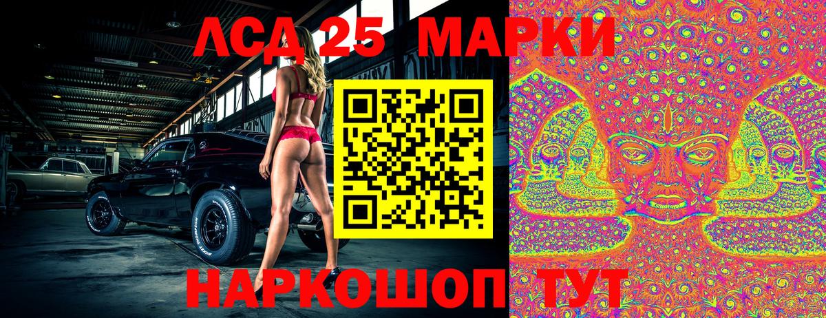 Марки N-bome  Вход с VPN  Марки NBOMe 1,5мг  Белебей  Марки NBOMe 1,5мг 