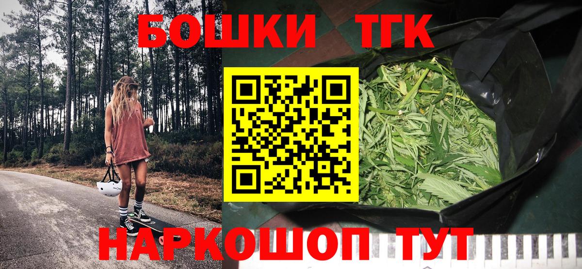 Бошки марихуана White Widow  Вход с VPN  Каннабис Ganja  Белебей 